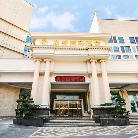 Auden International Hotel 선전 시 외부 사진